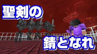 マインクラフト 39話 『地獄と骸骨と猫（次郎）』