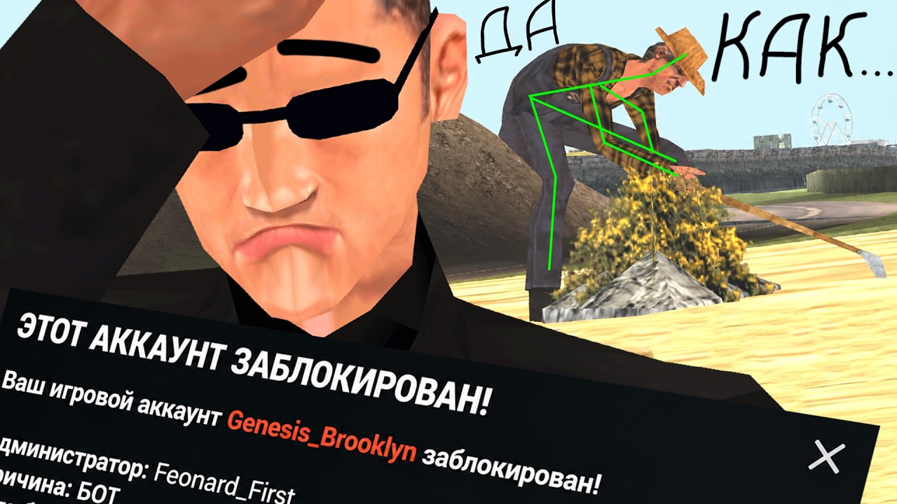 ИГРАЛ С БОТОМ И ВСЕ ВРЕМЯ БЫЛ У ПК (ВСЕ РАВНО ЕГО СПАЛИЛ)