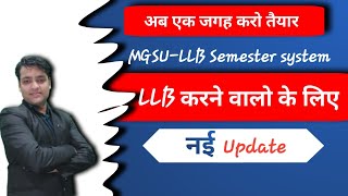 LLB नया सिलेबस 2024-25 | NEP-2020 के अनुसार बदला हुआ कोर्स | LLB Semester System MGSU LLB