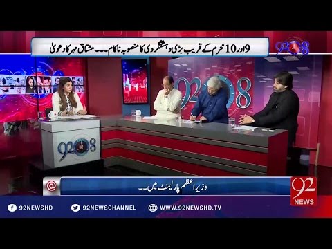 92at8 05-10-2016 - 92NewsHD