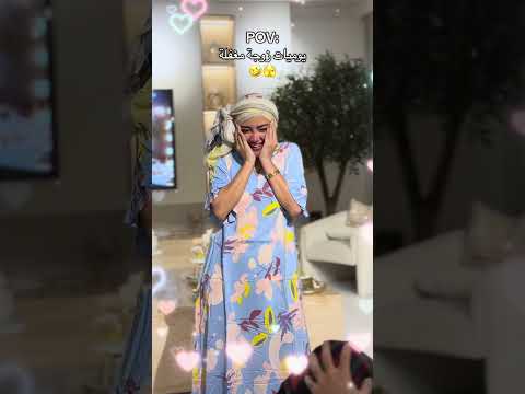 ضحك عليها بكلمتين 😂🤣 #متابعه #لايك_اشتراك #follow #like #explore #viral #funny #comedy #trending