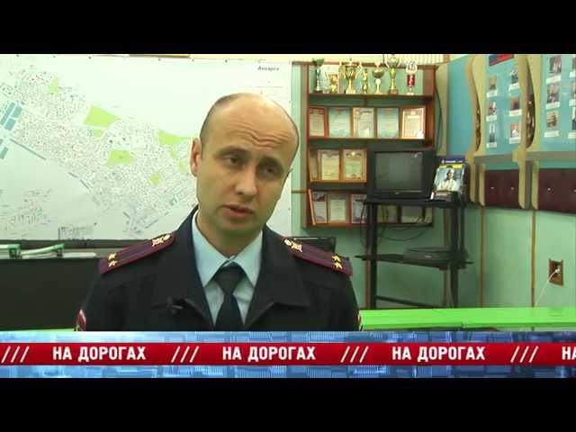 «Место происшествия – Ангарск» за 24 ноября2014