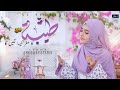Darpaish Ho Taiba Ka Safar Syeda Areeba Fatima Ramzan Naat 2026 Al Sultani Videos