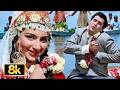 Ye Chand Sa Roshan Chehra 8K Video Song Mohammed Rafi Shammi Kapoor Sharmila Tagore