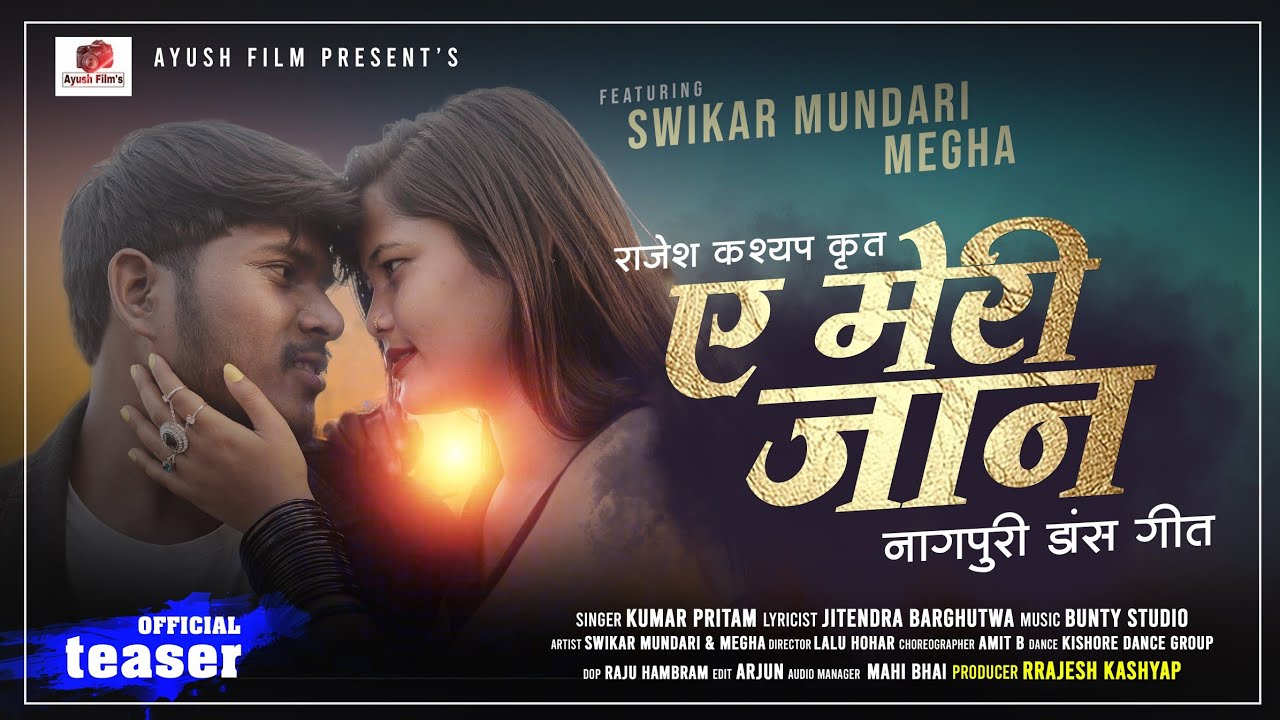 A Meri Jaan New Nagpuri Song Comming Soon Singer Kumar Pritam