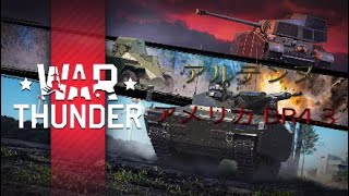 御茶猫ウォーサンダー　アルデンヌ