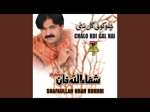 Judaiyan Takderan De Naal