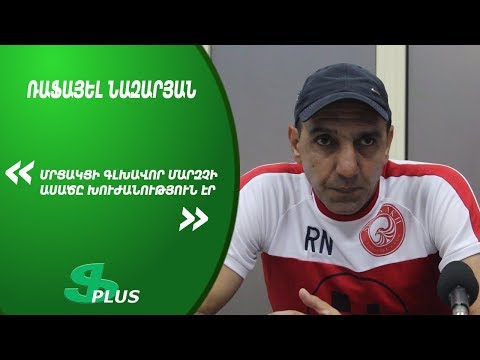 APL, Matchday 5 FC Artsakh Yerevan Head Coach about 0-2 defeat from FC Pyunik Yerevan