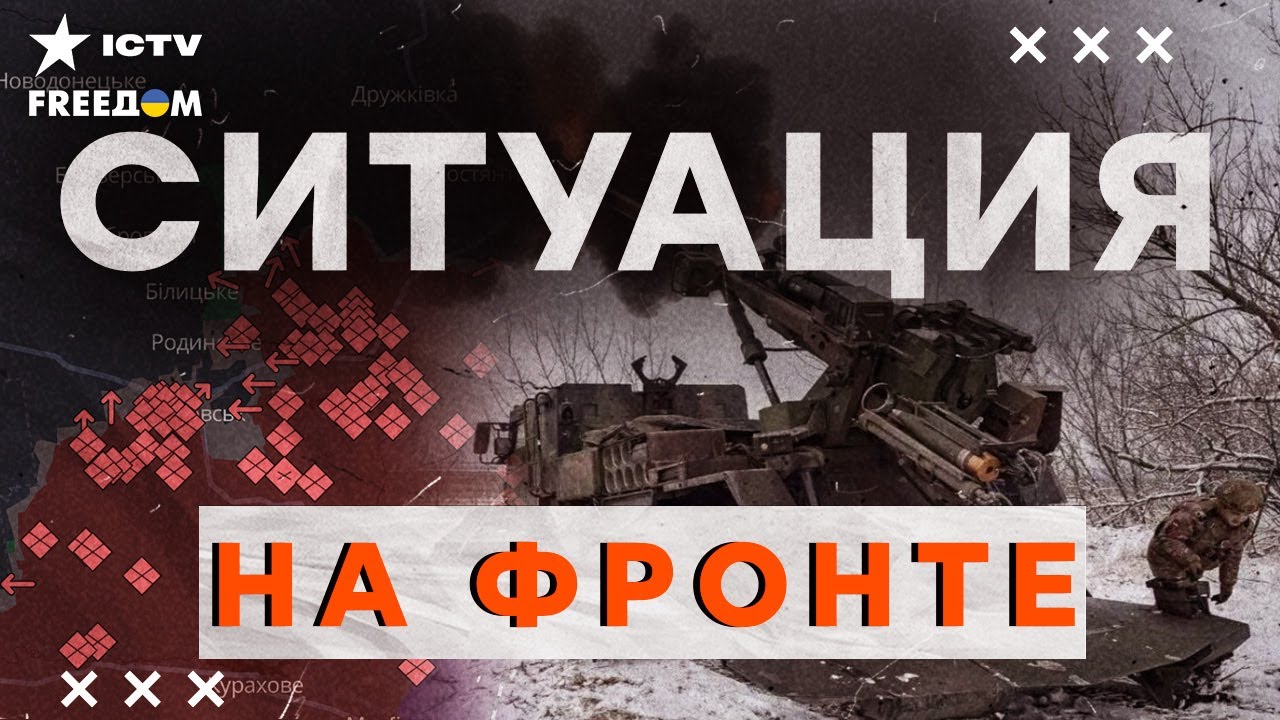 ЭКСТРЕННО! Такого на ФРОНТЕ еще НЕ ВИДЕЛИ! ПОКРОВСК, ВОЛЧАНСК — ТАМ ЖЕСТЬ!