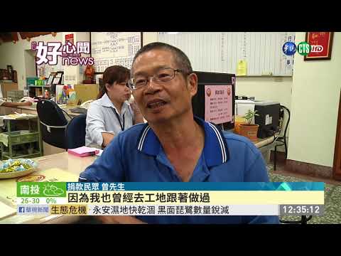 成立逾半世紀 嘉邑行善團創百元奇蹟