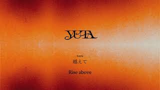 Download lagu YUTA ‘LAST SONG’ [Lyrics/Romanized] mp3