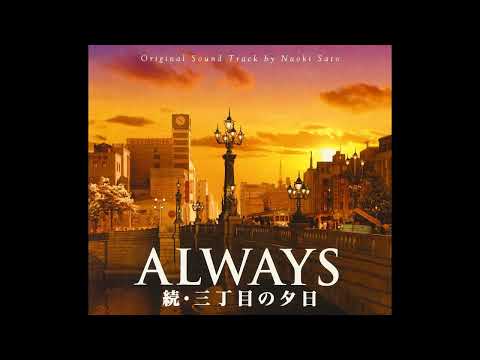 Naoki Sato - Always: Sunset On Third Street