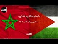 Rajawi Ziad Abdallah رجاوي زياد عبد الله