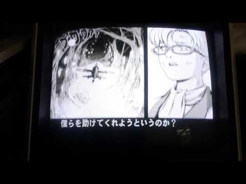 Progear no Arashi - Bolt / Nail - 17Mil - 1 Credit  1cc