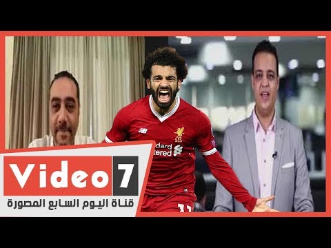 تطوير خدمة فودافون كاش وحصول محمد صلاح على 20 مليون جنيه.. حلقة جديدة من Tech 7