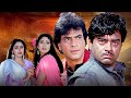 Hoshiyar 1985 Full Hindi Movie Jeetendra Shatrughan Sinha Jaya Prada Meenakshi Sheshadri