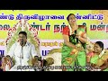 வயிறு குலுங்க குலுங்க சிரிக்க வைத்த �