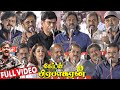 Full Video Captain Prabhakaran Audio Launch SAC AR Murugadoss Vijaya Prabhakaran