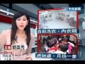 專挑出外人子女「虎姑婆」每月拐一童