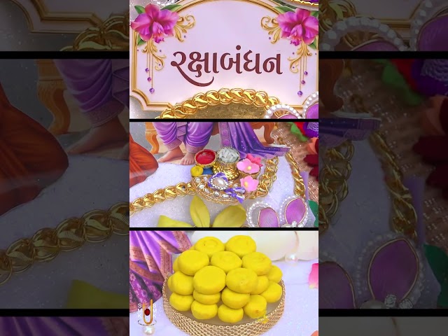 હરિકૃષ્ણ મહારાજ