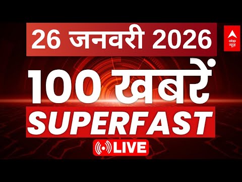 100 News LIVE: सुबह की बड़ी खबरें | Breaking | Headlines Today | Mumbai New Mayor | 26 January 2026