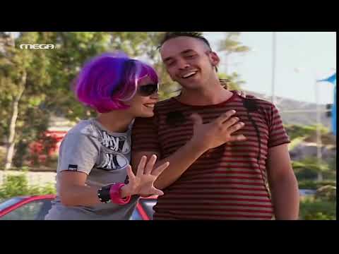 Singles 2 ½ - Επεισόδιο 3