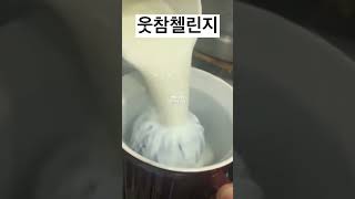 유튜브 썸네일