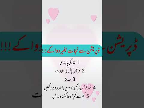 #nazuvoice #viralvideo #aajkiachibaten #shortvideo