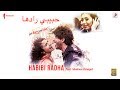 Download Habibi Radha Feat Shaimaa Elshayeb Jab Harry Met Sejal Ihka I Shah Rukh Ipritam Arabic Mp3 Song
