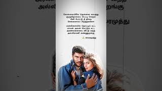 Download lagu Kollaiyilae thennai vaithu Kuruthola petti senju | AR Rahman | Vairamuthu mp3