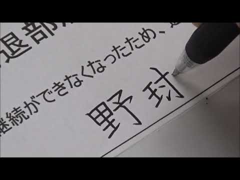 download lagu mp3 mp4 退 部 届, download lagu 退 部 届 gratis, unduh video klip 退 部 届