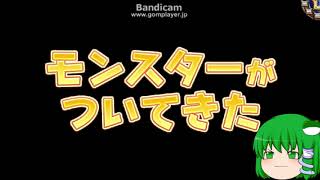 「DQモンパレ実況」ゆっくり達の最強パレード育成日記　大魔王ゾーマが来て今月も1日1しもふり！6日目！！