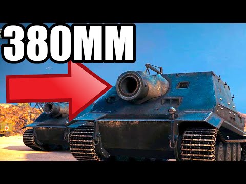 THE BIGGEST GUN IN World of Tanks Modern Armor wot console STURMTIGER