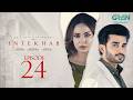 Intekhab Episode 24 Subtitle 16th July 2026 Sukaina Khan Fahad Shaikh Green TV International