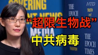 中共抓捕闫丽梦的母亲说明什么？二份报告到底揭露了什么?