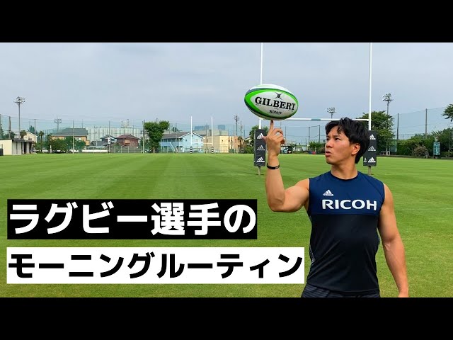 Video de pronunciación de ラグビー en Japonés