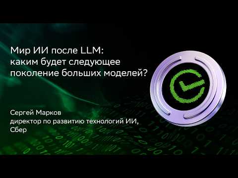 Превью видео на YouTube — нажмите, чтобы воспроизвести
