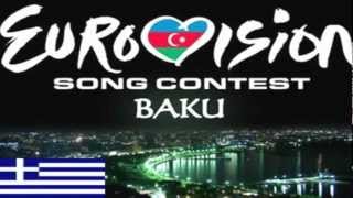 Eleftheria Eleftheriou - Aphrodisiac (Eurovision 2012 Greece) (male version)+DL link