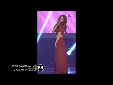 [MPD/직캠] 140821 STELLAR 효은 - MASK