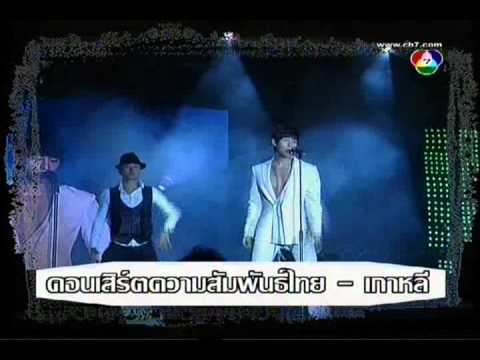 090927 Channel 7 SATZONE - ZOKZAK