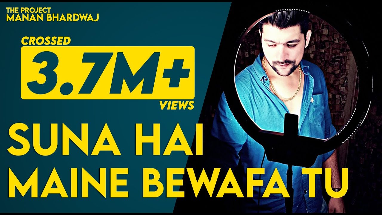 Suna Hai Maine Bewafa Tu Lyrics  | Suna Hai Maine Bewafa Tu | Manan Bhardwaj | Manan Bhardwaj | Manan Bhardwaj
