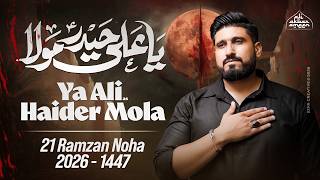 Download lagu 21 Ramzan Noha 2026 | Ya Ali Haider | Ali Akbar Ameen | Imam Ali Noha 2026 | Mola Ali Noha 2026 mp3