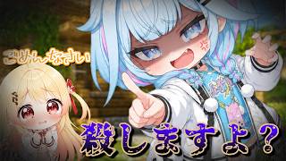 【ホロライブ】奏のちょっかいにブチ切れする枢ちゃんｗ