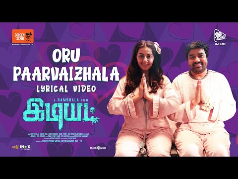 oru paarvaizhala song lyrics Thumbnail