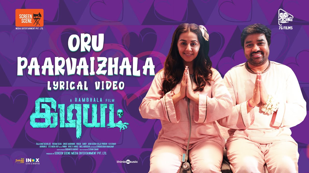 Oru Paarvaizhala Song Lyrics | Idiot | Anand Aravindakshan