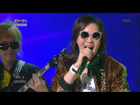 불후의명곡 Immortal Songs 2 - 김종서 - Don't Stop Me Now.20190223