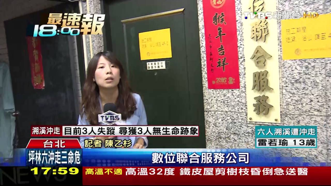 有名氣!「粉鳥客」專推溯溪 4月曾去坪林秘境