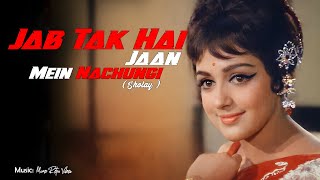 Download lagu Jab Tak Hai Jaan | Sholay | 1975 | Moner Retro Vibes mp3