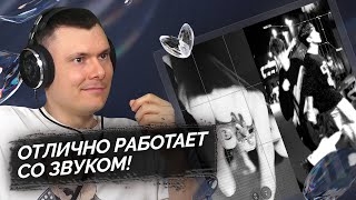 Медиа рецензия