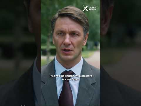 Бандиты наехали на офицера КГБ, и вот что из этого вышло | сериал «Комитет»